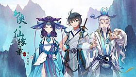 Fantastic Chivalry·Interwoven fates