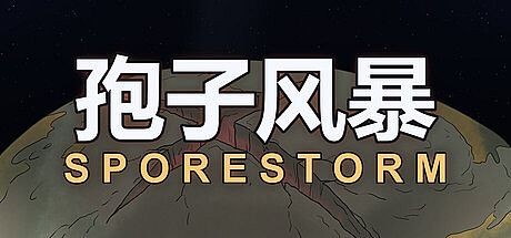 Sporestorm: Frontier Defense Game