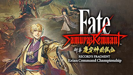 Fate/Samurai Remnant - Additional Episode 1 "Record's Fragment: Keian Command Championship" DLC