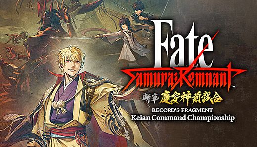 Fate/Samurai Remnant - Additional Episode 1 "Record's Fragment: Keian Command Championship"