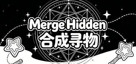 Merge Hidden 合成寻物