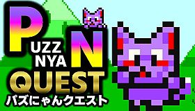 PuzzNyanQuest