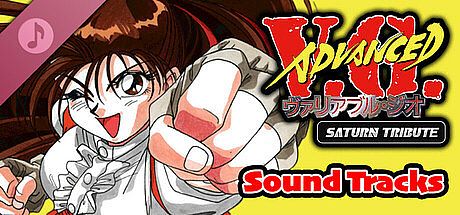 ADVANCED V.G. Saturn Tribute Sound Tracks