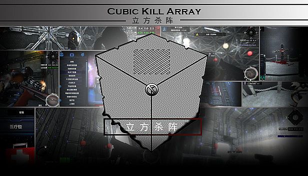 Buy 立方杀阵（Cubic Kill Array）