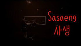 Sasaeng | 사생