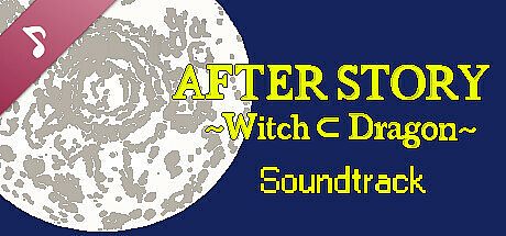AFTER STORY ～Witch ⊂ Dragon～ Soundtrack DLC