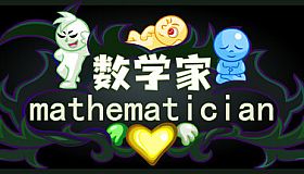 Mathematician