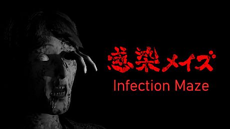 Infection Maze / 感染メイズ Game