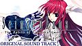 Seinarukana Soundtrack