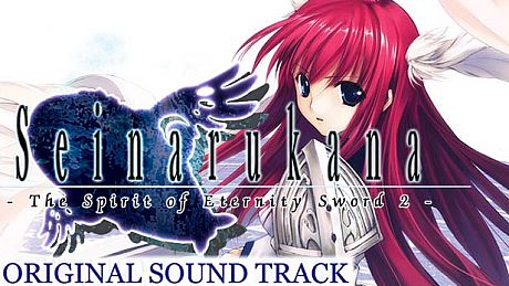Seinarukana Soundtrack DLC