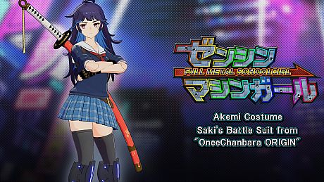 "Early Bird Purchase Bonus" DLC