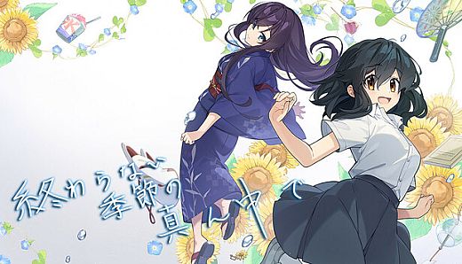 In the Midst of a Neverending Season