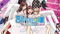 Buy 副作用之瞳 广播剧 《水族馆，有时候，迷路的孩子搜寻队》 PC
