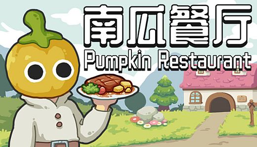 Pumpkin Restaurant