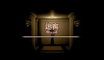 Buy 迷离 Blurred PC