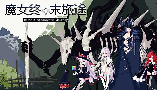 Witch's Apocalyptic Journey