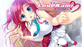 《恋神神之舞台 - 中文简体版 / LoveKami -Divinity Stage- Simplified Chinese