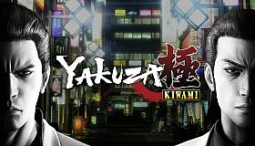 Yakuza Kiwami