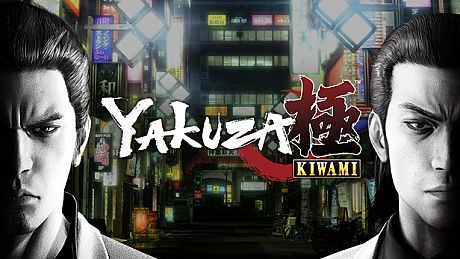 Yakuza Kiwami Game