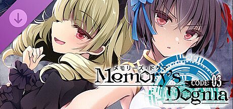 Memory's Dogma CODE:01 - CODE:03 Light Novel DLC