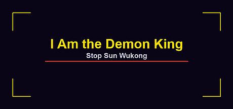 I Am the Demon King: Stop Sun Wukong Game