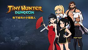 地下城与小小猎魔人 Dungeon Tiny Hunter