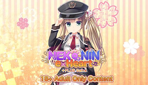 NEKO-NIN exHeart +PLUS Saiha - 18+ Adult Only Content