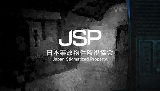 Japan Stigmatized Property -日本事故物件監視協会-