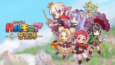 たたかえ！ハルモニア音楽隊 Game