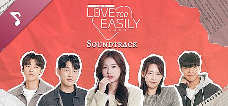 Love Too Easily Soundtrack DLC