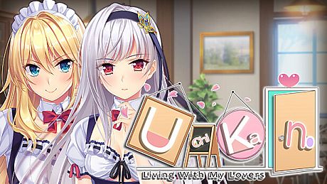 Uchikano - Living With My Lovers Game