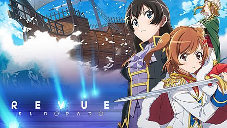 Revue Starlight El Dorado Game