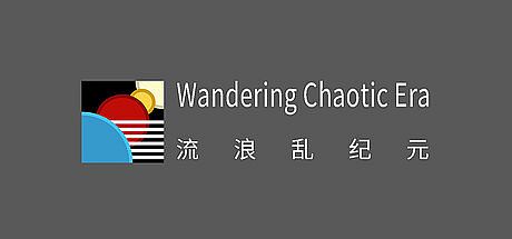 WanderingChaoticEra流浪乱纪元 Game