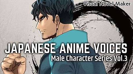 Visual Novel Maker - Japanese Anime Voices：Male Character Series Vol.3 DLC