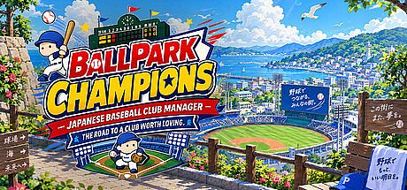 Ballpark Champions — Japanese Baseball Club Manager