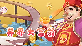 Alien world Millionaire