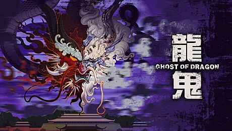 Ghost of Dragon Game