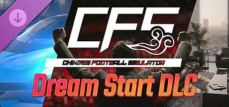 Chinese Football Simulator - Dream Start DLC