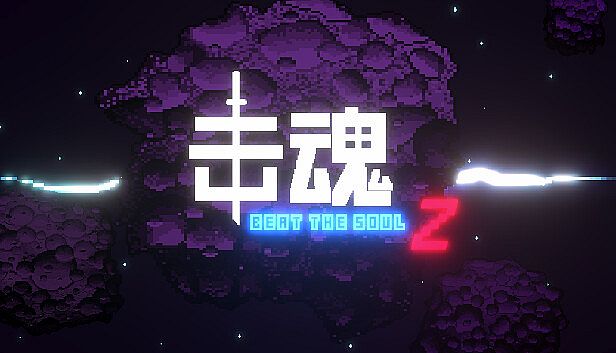 Buy 击魂Z / Beat The Soul Z