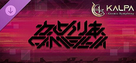 KALPA: Cosmic Symphony - Camellia Pack DLC