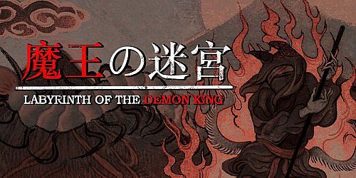 LABYRINTH OF THE DEMON KING