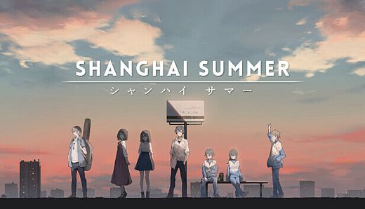 Shanghai Summer - Digital Art