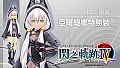 The Legend of Heroes: Sen no Kiseki IV - Altina's Black Rabbit Costume
