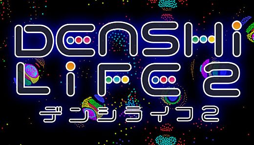 Denshi Life 2 / デンシライフ 2