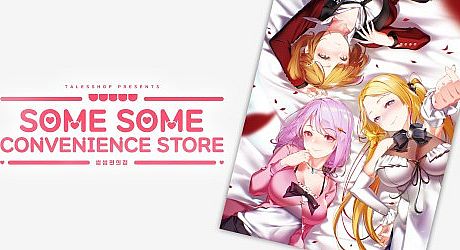 Some Some Convenience Store Game