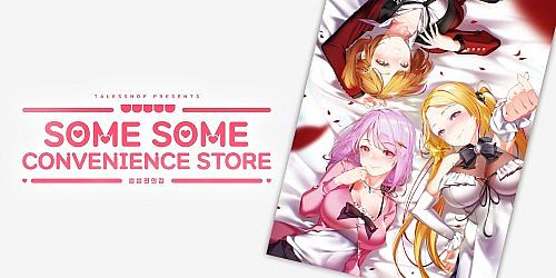 Some Some Convenience Store
