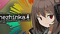 救国のスネジンカ:Sentinel Girls2 Soundtrack