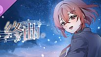 终曲。艺术设定集 für PC kaufen