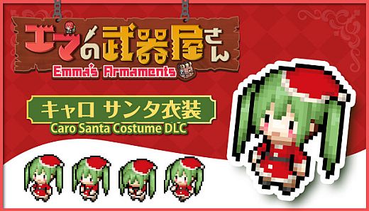 Emma's Armaments - Caro Santa Costume DLC
