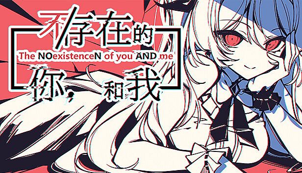 Buy The NOexistenceN of you AND me